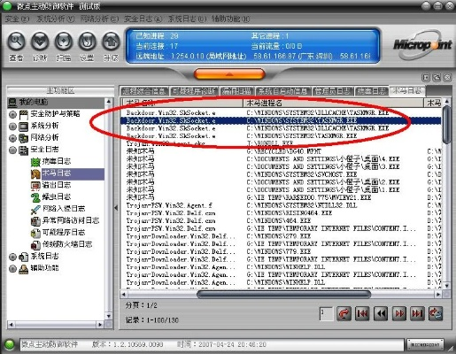 别再乱下1.76客户端了！资深玩家教你识别真假微端
