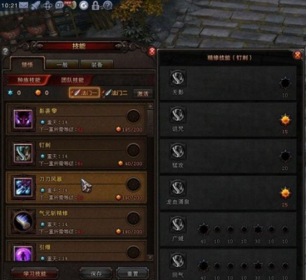 斗战神龙女怎么加点？2026年暴力枪系与法系极限配点全解