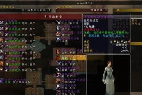 别再乱附魔了！2026年披风附魔性价比与毕业属性深度测评