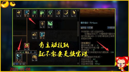 灵剑士武神塔7层卡视角打法，妖魔狂无伤通关全解析