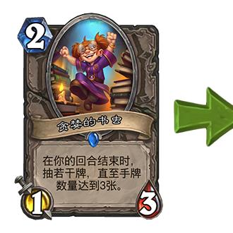 《炉石传说》海盗瞎卡组攻略：独家代码分享，轻松构筑！