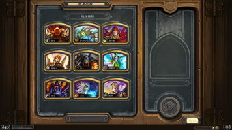 《星轨开门龙牧卡组攻略：炉石传说标准模式构筑解析》