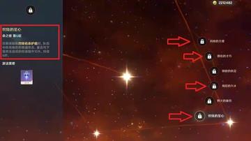 原神火主怎么开启？纳塔旅行者夜魂机制与配队详解