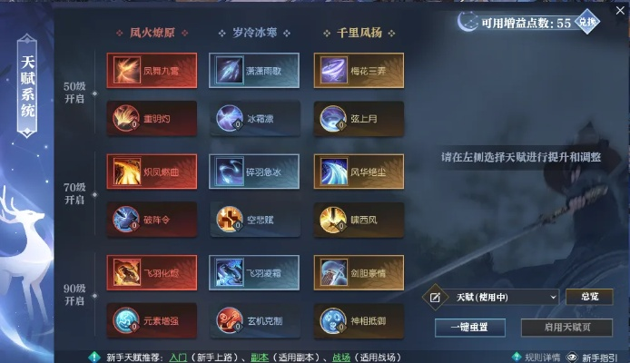 2026天衍录最强职业搭配及宠物培养秘籍