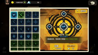 杰兰特的纹章怎么用？2026最新获取途径与高价值合成解析