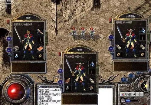 2026年传奇合击外挂防封实战，自动烈火与破盾脚本全解析