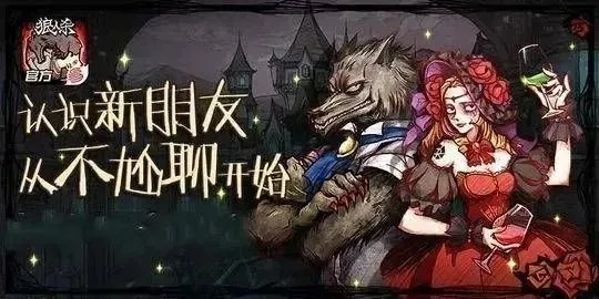 狼人杀如何精准锁狼？揭秘高端局找狼逻辑与实战复盘