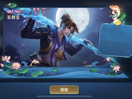 王者荣耀至尊宝手感真有那么神？2026年碎片兑换全攻略与深度测评