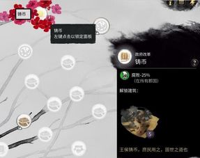拒绝破产！全面战争三国派系经济运营与腐败控制实战指南 - 33游戏网
