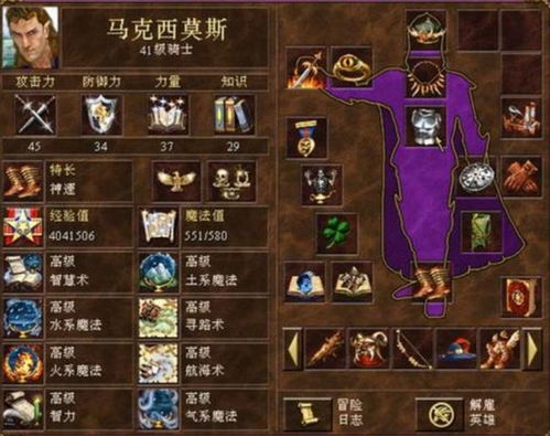 英雄无敌3高难度开局怎么玩？这招让你首月经济翻倍