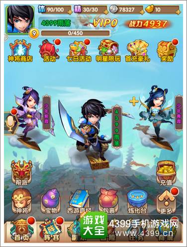 Q版笑傲江湖怎么选职业？2026年平民最强阵容搭配与避坑指南