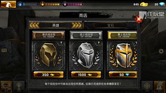 龙腾世纪4鲨口山宝藏谜题解不开？攻略帮你找隐藏宝藏！