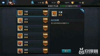 别乱充钱了！深度剖析龙之谷VIP类型与核心收益