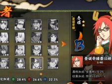 火影忍者手游香磷怎么玩？PVP最强辅助阵容搭配与实战技巧