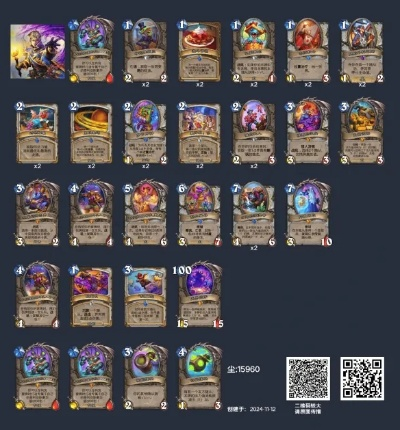 首日不会配？炉石传说深暗领域全职业卡组实用攻略