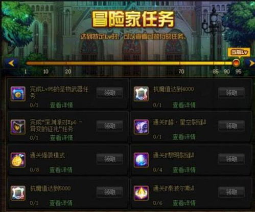 DNF卡勒特司令部怎么打？2026年自定义史诗掉落与机制全解析