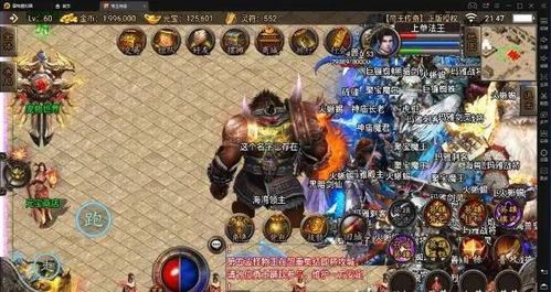 2026网通变态传奇哪个服好玩？揭秘高爆率秒升级背后的门道