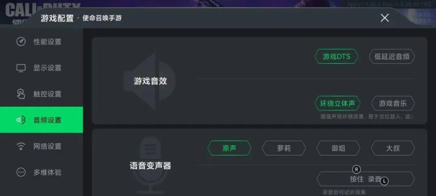 游戏音频撕裂爆音怎么办？3分钟彻底解决残音故障全攻略