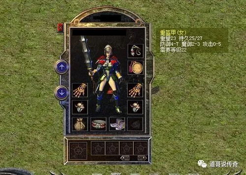 英雄2私服深度评测，2026年怀旧版与魔改版怎么选？