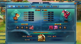 狩龙战纪官网入口在哪？新手必看的职业搭配与龙宠捕捉秘籍