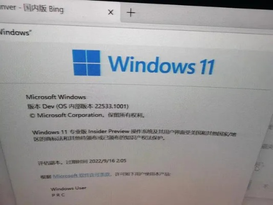三星笔记本更新Windows 11后遇新Bug，C盘无法访问
