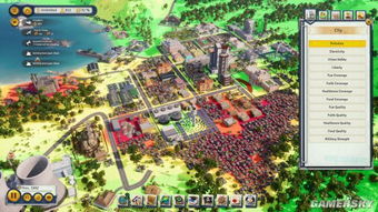 QQ海岛大亨怎么玩？2026年最新高收益布局与资源变现实战