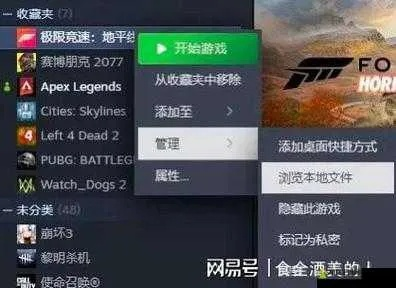 拒绝游戏崩溃！揭秘5种常见闪退修复类型与急救方案