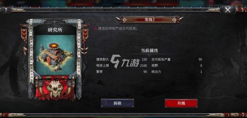 黑沙国服新手职业选不对？攻略帮你挑最适配的