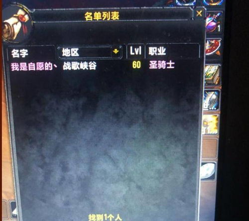 WoW 5.1版本夺岛奇兵怎么玩？锦绣谷声威速升实战指南