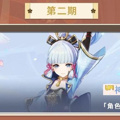 原神2.6神里绫人强度还在线吗？层岩巨渊探索效率提升秘籍