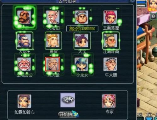 梦幻诛仙元宝比例全解析，别再傻傻原价充，黑市换算门道