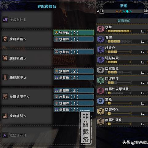 荒野长枪新招式实战适配，怪物猎人玩法革新要点梳理