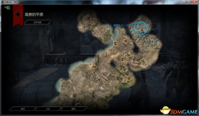 龙腾世纪4找不到巨龙？全位置攻略揭秘