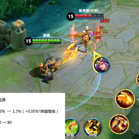 英雄联盟S16底层漏洞复盘，卡墙与野怪BUG实战利用全解析