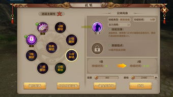 逍遥派还能当版本之子吗？揭秘天龙八部爆发流最强实战攻略