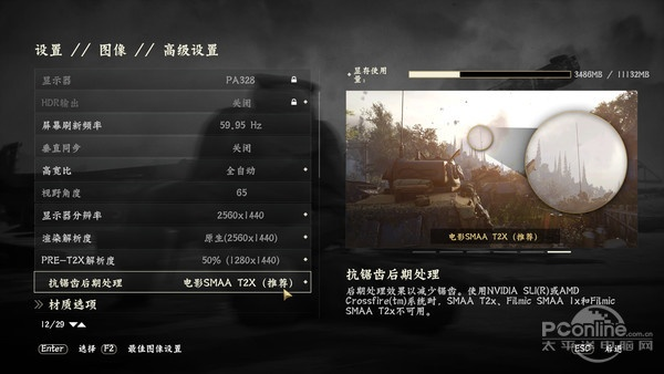 使命召唤5配置门槛揭秘，2026实测数据与Win11满帧调优指南