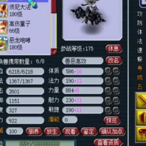 梦幻西游2026年打书全攻略，须弥连善不掉书技巧与垫书逻辑深度解析