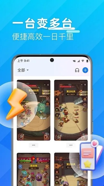 阿飞安卓私服怎么玩？2026最新稳定端下载与实战防坑攻略