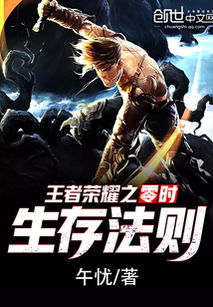 揭秘堕落之主，双世界生存法则与无伤通关Build