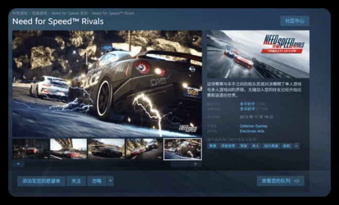 极品飞车8去哪下？2026年全网最稳资源与Win11兼容秘籍