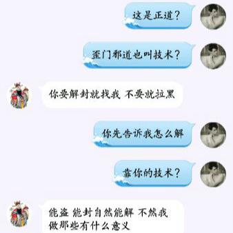 QQ账号找回全攻略，从被盗到解封的实战救号指南