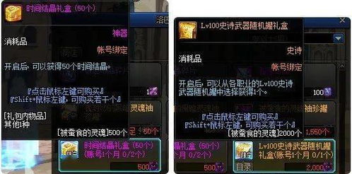 别再瞎配雕文！法师三系毕业雕文搭配与DPS提升秘籍