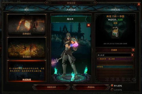 死灵类型怎么选？从开荒到百层，保姆级流派搭配指南