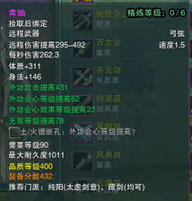 剑网三安史之乱怎么玩？从零开始拿精简与攻防实战全攻略