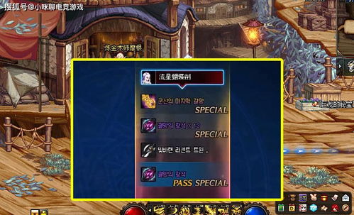 揭秘2026魔兽硬核搬砖新门道，三天赚金十万？