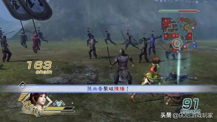 真三国无双5全人物类型详解，如何打造最强连舞输出体系？