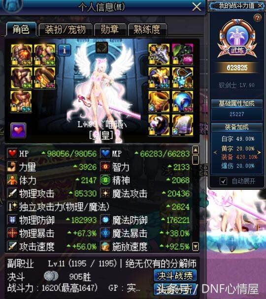 2026年大唐豪侠2职业深度解析，教你如何打造全服第一战力