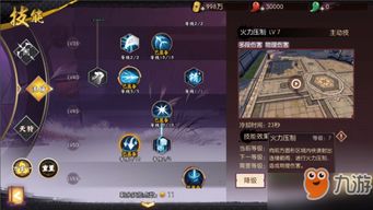 乐斗勇士怎么玩最强？2026暴力输出流加点与实战全攻略