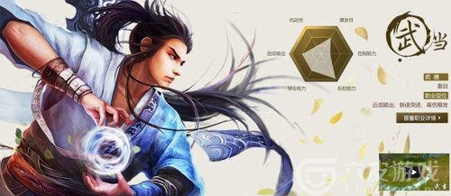 2026笑傲江湖武当技能全解，PVP霸权与PVE神奶养成记