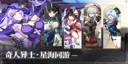 《崩坏星穹铁道》2.6无忍义之战攻略：蕉恶非道战法揭秘